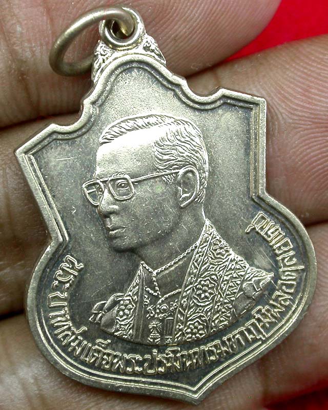 เหรียญในหลวงในโอกาสพระราชพิธีมหามงคลเฉลิมฉลองพระชนมพรรษา 6 รอบ ปี42 เคาะเดียวครับ