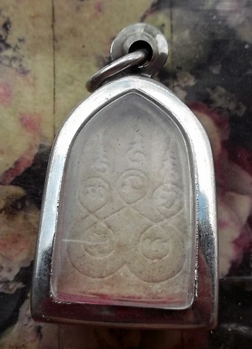 วัดใจเริ่ม 10 บาท กับ พระเนื้อผงหลวงปู่ปาน คลองด่าน จ.สมุทรปราการ …AT172