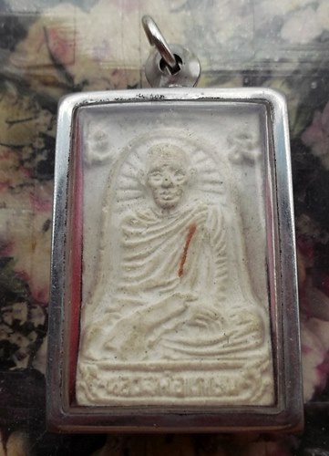 วัดใจเริ่ม 10 บาท กับ หลวงพ่อเกษม เนื้อผง…AT174