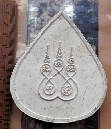 วัดใจเริ่ม 10 บาท กับ หลวงพ่อเงิน เนื้อผง…AT177