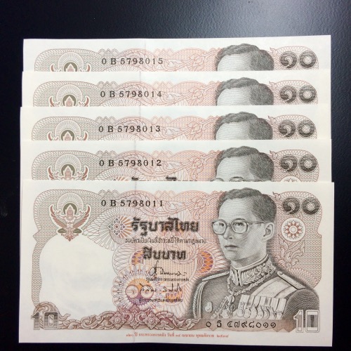 ธนบัตร 10บาท ที่ระลึก120ปีกระทรงการคลัง 5ฉบับ สภาพ UNC