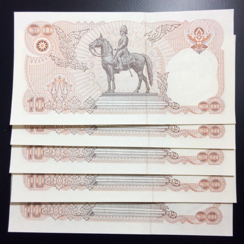 ธนบัตร 10บาท ที่ระลึก120ปีกระทรงการคลัง 5ฉบับ สภาพ UNC
