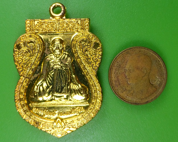 เหรียญเสมาหลวงปู่หงษ์ วัดเพชรบุรี