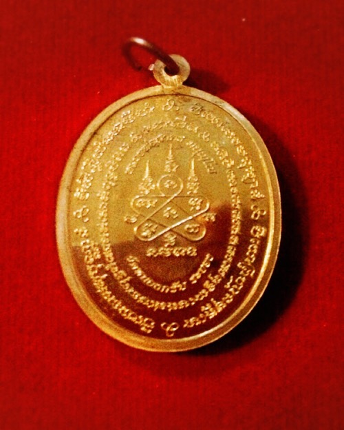 เหรียญมหาโภคทรัพย์หลวงพ่อสาครเนื้อทองวิปno6914
