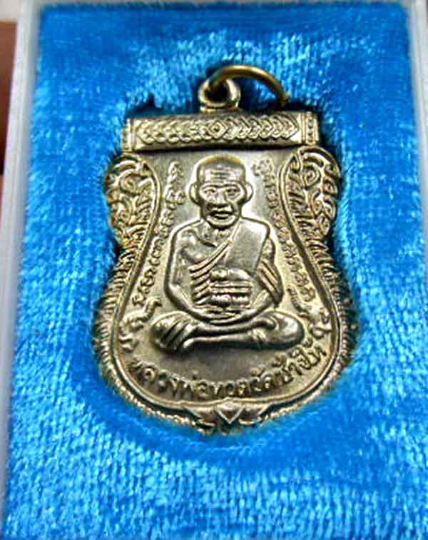 เหรียญ 100ปี เนื้ออัลปาก้าร์ พร้อมกล่อวเดิม เคาะเดียวครับ