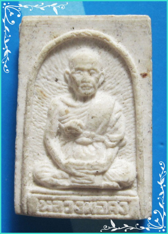 ...ลพ.คง วัดวังสรรพรส จบ. พระผงรูปเหมือน เนื้อผงเก่าๆ หลังยันต์พระพุทธ...