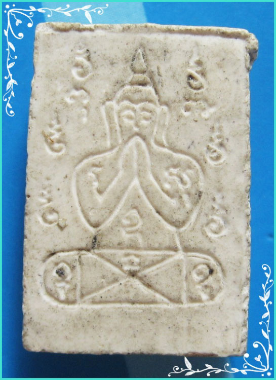 ...ลพ.คง วัดวังสรรพรส จบ. พระผงรูปเหมือน เนื้อผงเก่าๆ หลังยันต์พระพุทธ...