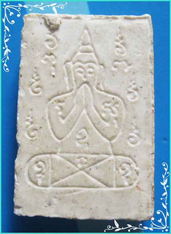 ...ลพ.คง วัดวังสรรพรส จบ. พระผงรูปเหมือน เนื้อผงเก่าๆ หลังยันต์พระพุทธ...