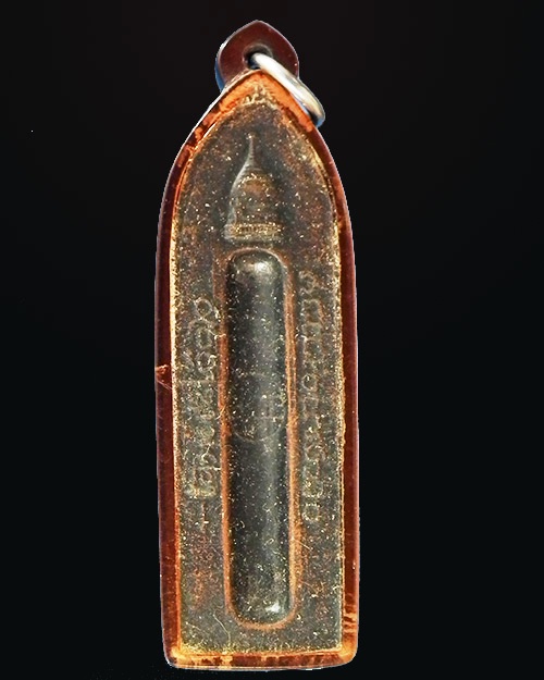 พระร่วงหลังรางปืน พิมพ์เจดีย์นูน ปี. ๒๕๑๕ วัดพระธาตุดอยสุเทพ จ.เชียงใหม่