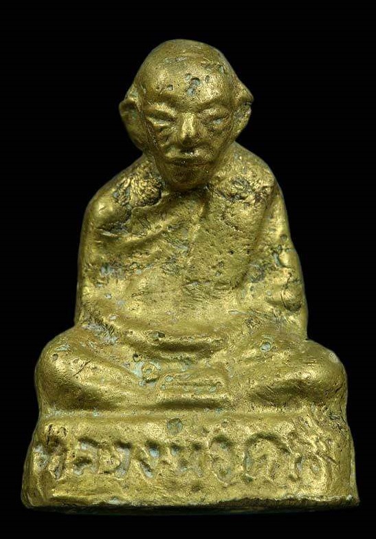 หล่อโบราณพ่อท่านคล้าย หลังคู้ ปี 03  สภาพสวยแชมช์