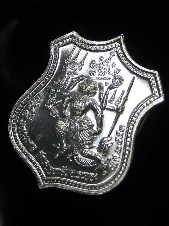 (631) เหรียญอาร์ม หนุมานแปดกร เรืองฤทธิ์เสาร์ ๕ ปี ๒๕๕๓ เนื้อเงิน