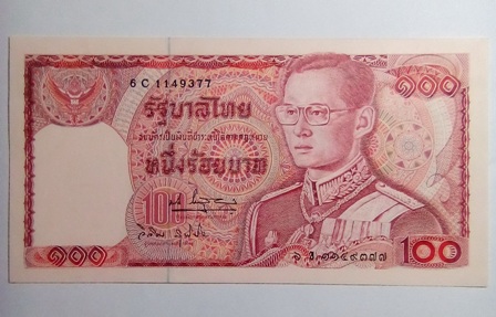 ธนบัตร 100 บาท ช้างแดง unc