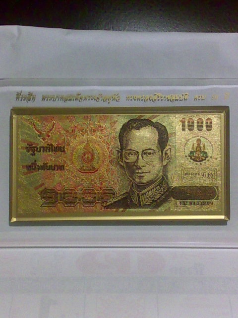 ธนบัตรทองคำ รัชกาลที่๙ สวยเดิมๆครับ