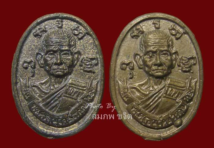 หล่อเงินทอง หลังลายเซ็น หลวงพ่อสง่า วัดหนองม่วง ราชบุรี ทีเดียว 2 องค์