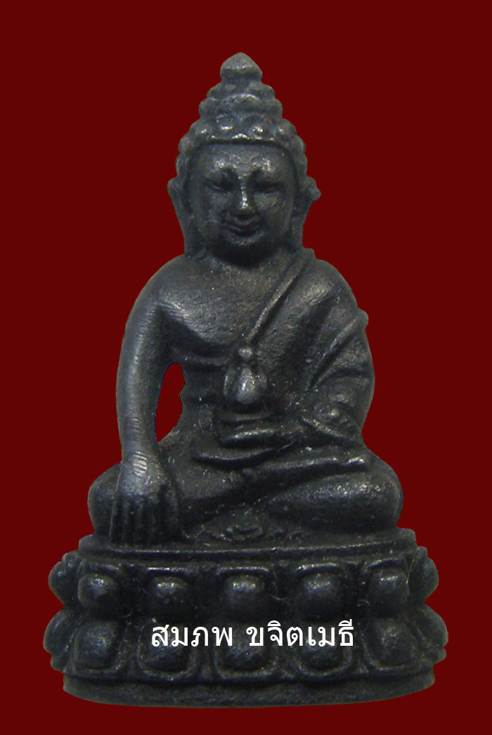 พระชัยวัฒน์ 8 รอบ เนื้อเหล็กน้ำพี้ หลวงปู่ทิม วัดพระขาว อยุธยา