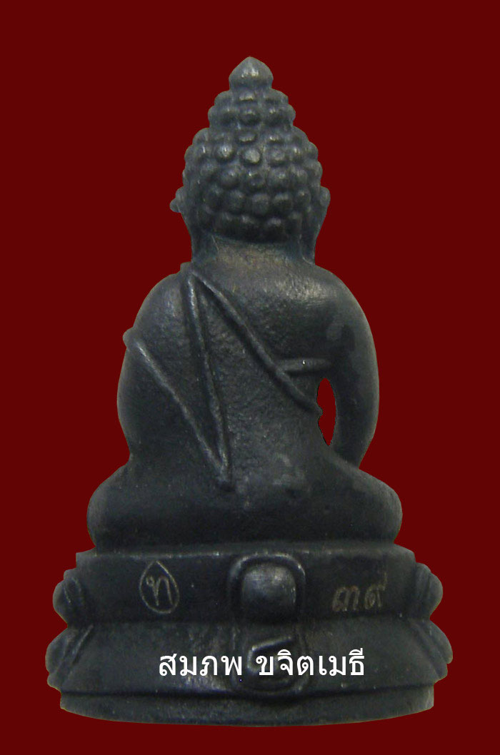 พระชัยวัฒน์ 8 รอบ เนื้อเหล็กน้ำพี้ หลวงปู่ทิม วัดพระขาว อยุธยา