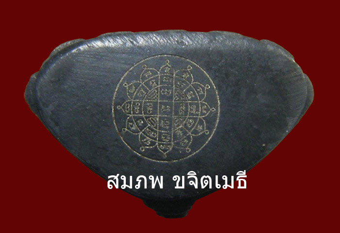 พระชัยวัฒน์ 8 รอบ เนื้อเหล็กน้ำพี้ หลวงปู่ทิม วัดพระขาว อยุธยา