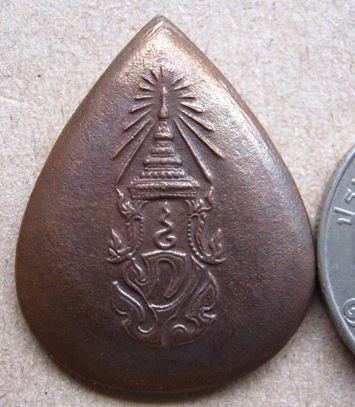 เหรียญพุทธสิงหธรรมมงคล พุทธสมาคมแห่งประเทศไทย ปี2547 พร้อมกล่องเดิม 