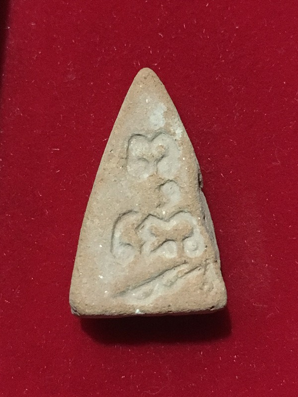 พระพุทโธน้อย ปี2511 องค์ที่ 1