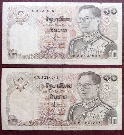 ธนบัตรในหลวง 10บาท หลังพระบรมรูปทรงม้า 2ใบ...เคาะเดียวแดง...