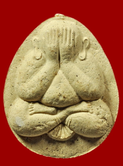 หลวงพ่อรวย วัดตะโก พระปิดตาเสาร์5 รางวัลที่1