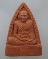20 บาท พระผงหลวงปู่บุญ วัดกลางบางแก้ว จ นครปฐม ยุคหลัง