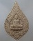 20 บาท พระผงพัดยศหลวงพ่อทอง วัดเขาตะเครา จ เพชรบุรี