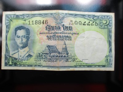 ธนบัตรในหลวง ร. 9 ราคา 1 บาท รุ่นที่ 6 *ลายเซ็นต์ สุนทร-ป๋วย*ประกาศใช้ ปี 2501 สภาพสวยตามรูปพร้อมซอง