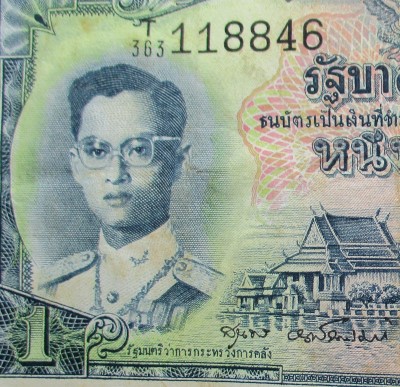 ธนบัตรในหลวง ร. 9 ราคา 1 บาท รุ่นที่ 6 *ลายเซ็นต์ สุนทร-ป๋วย*ประกาศใช้ ปี 2501 สภาพสวยตามรูปพร้อมซอง