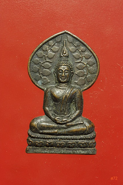 เหรียญพระพุทธปรกโพธิ์ เมืองเชียงแสน สมเด็จพระญาณสังหวร ปี 2534