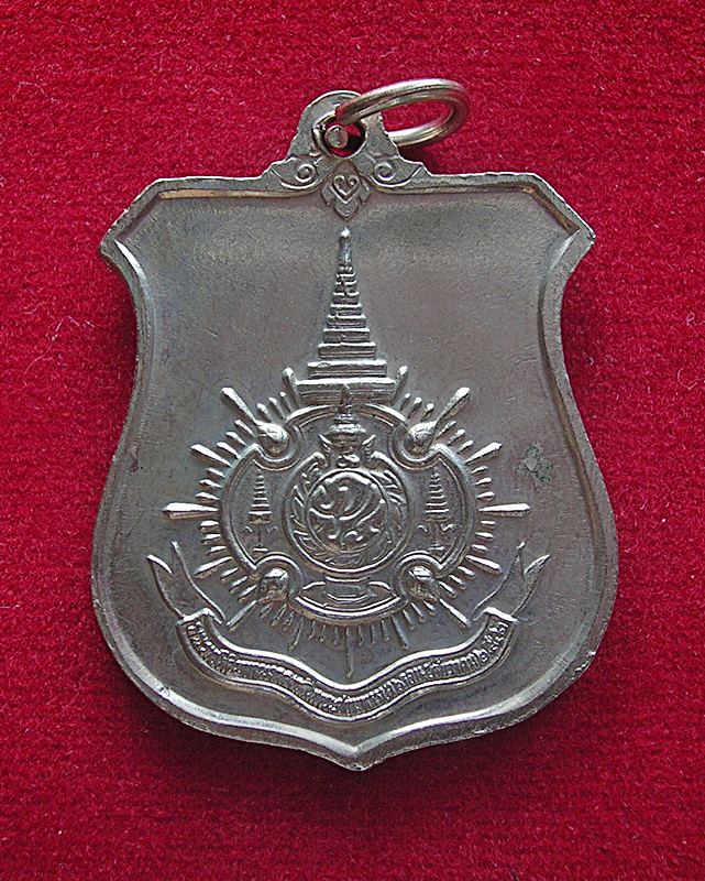 เหรียญพระราชพิธีมหามงคลฯ 72 พรรษา 5 ธันวาคม 2542 ซองเดิม