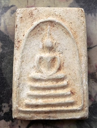 วัดใจเริ่ม 10 บาท กับ พระผงสมเด็จ …AQ782