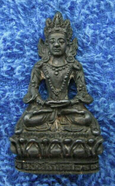 พระกริ่งอวโลติเกศวร หลวงพ่อเกษม เขมโก สุสานไตรลักษณ์ จ.ลำปาง