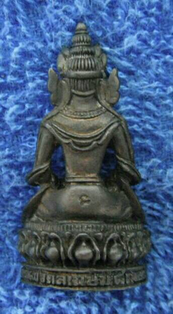 พระกริ่งอวโลติเกศวร หลวงพ่อเกษม เขมโก สุสานไตรลักษณ์ จ.ลำปาง