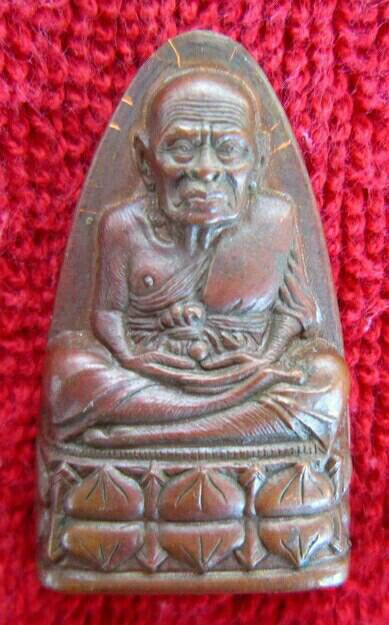 เหรียญหลวงปู่ทวด รุ่นชนะคน วัดช้างให้ อ.โคกโพธิ์ จ.ปัตตานี