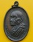 เหรียญหลัง ท.ทหาร หลวงปู่ดุลย์ อุตตโล วัดบูรพาราม อ.เมือง จ.สุรินทร์