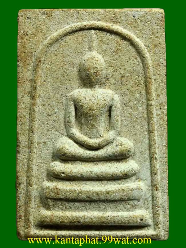 พระสมเด็จหลังรูปหลวงพ่อกวย ปี 43 หลวงปู่หมุน ปลุกเสก