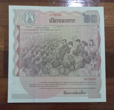 ##เคาะเดียบแดง##แบงค์ 60 บาท (เCM Security protects your privacy)   สภาพใหม