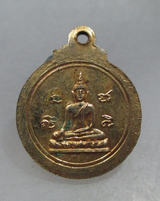 20 บาท เหรียญพระครูธรรมรัตนคุณ วัดโพธาราม จ ราชบุรี