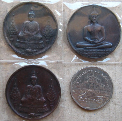 3เหรียญ เหรียญพระแก้วมรกต วัดพระศรีรัตนศาสดาราม ปี2525 2เหรียญ+ปี2526 1เหรียญ เหรียญดีพิธีใหญ่