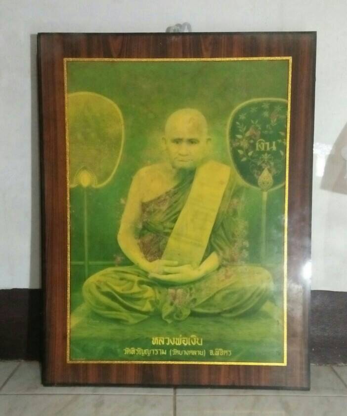 กรอบรูปหลวงพ่อเงิน วัดบางคลาน จ.พิจิตร