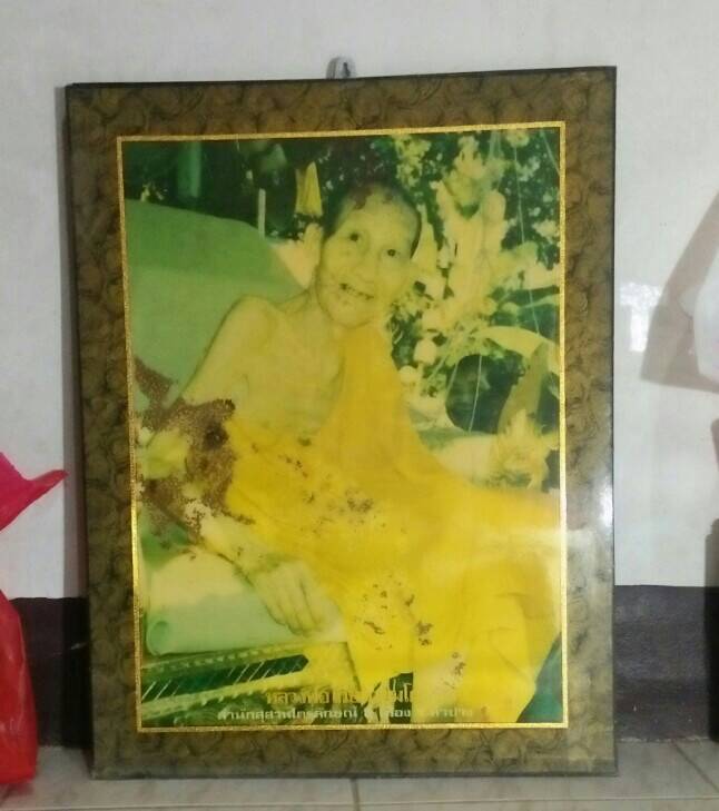 กรอบรูปหลวงพ่อเกษมเขมโก จ.ลำปาง