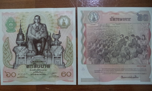 ##เคาะเดียบแดง##แบงค์ 60 บาท   2 ใบ สวยงาม  สภาพใหม