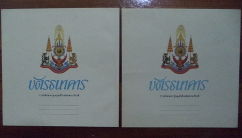 ##เคาะเดียบแดง##แบงค์ 60 บาท   2 ใบ สวยงาม  สภาพใหม
