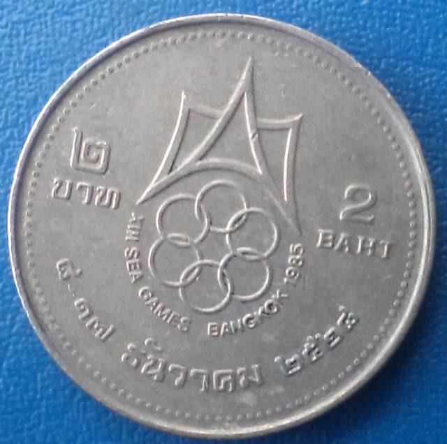 เหรียญ2บาท  ร.9  เคาะเดียวครับ