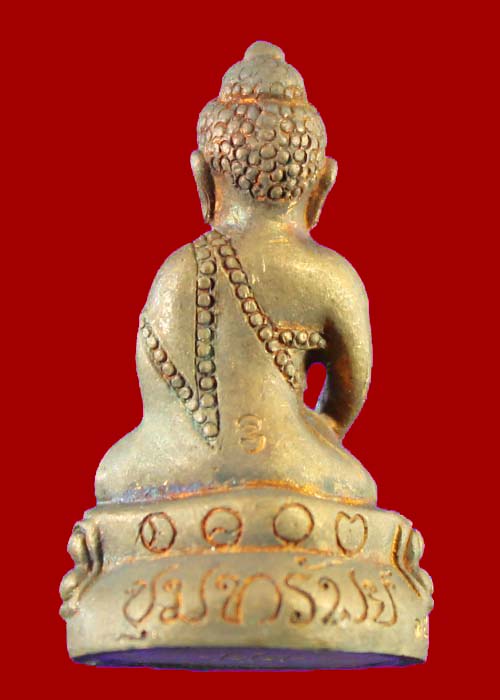 พระกริ่งขุมทรัพย์ หลวงพ่อชำนาญ วัดบางกุฎีทอง ปทุมธานี หมายเลข1592