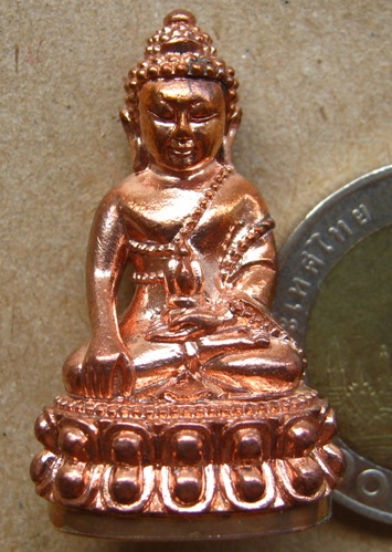 พระ(กริ่งทองใบหยก)รุ่นแรก หลวงพ่อทอง วัดเขายายหอม จ.ชัยภูมิ ปี56เนื้อทองบวบแดง หนัก2บาท เลข961+รอยจา