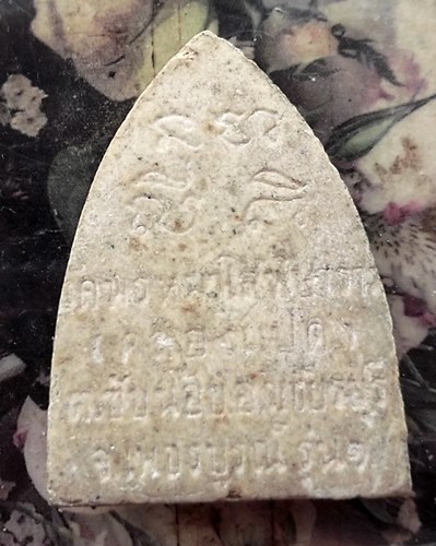 วัดใจเริ่ม 10 บาท กับ ผงพระพุทธ วัดพรหมาโสฬษาราม (วัดคลองแปด) ตำบล ภูน้ำหยด อำเภอ วิเชียรบุรี จังหวั