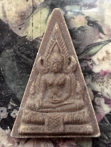 วัดใจเริ่ม 10 บาท กับ ผงพระพุทธ …AT191