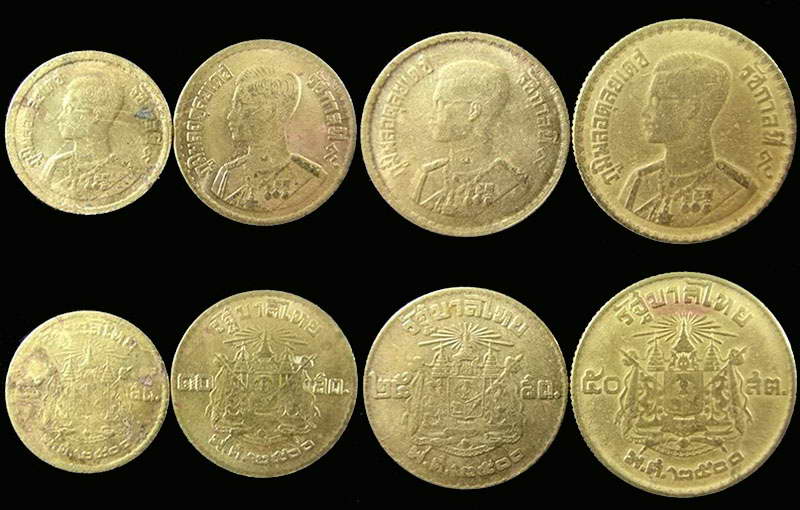 เหรียญในหลวง 5 ,10 , 25 , 50 สตางค์ หลังตราแผ่นดิน ปี พ.ศ.2500 รวม 4 เหรียญ